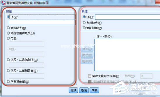 SPSS怎么分组统计？SPSS分组统计的方法