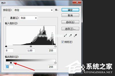 PS怎么把皮肤修白？PS把皮肤修白的方法