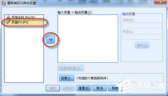 SPSS怎么分组统计？SPSS分组统计的方法