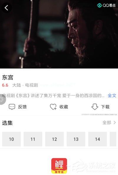 今日追剧怎么进行投屏？今日追剧投屏方法