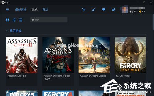 Uplay游戏存在哪里？Uplay存档位置介绍