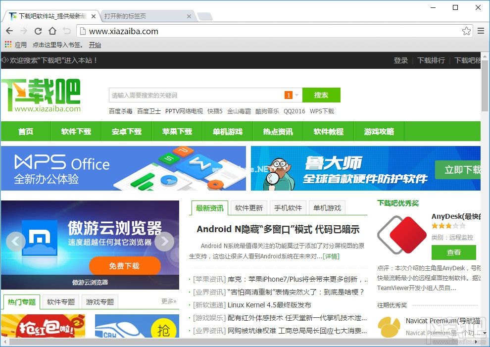 Cent  Browser百分浏览器