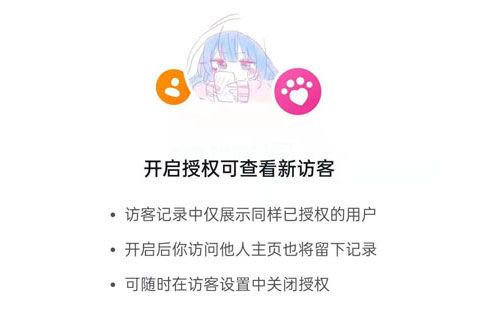 抖音主页访客关闭后别人能看到吗