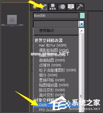 3dmax中怎么制作抱枕？3dmax制作抱枕的详细操作步骤