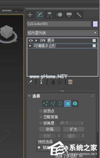 3dmax中怎么使用圆柱贴图？3dmax使用圆柱贴图的方法