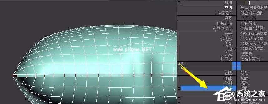 3dmax中怎么制作抱枕？3dmax制作抱枕的详细操作步骤