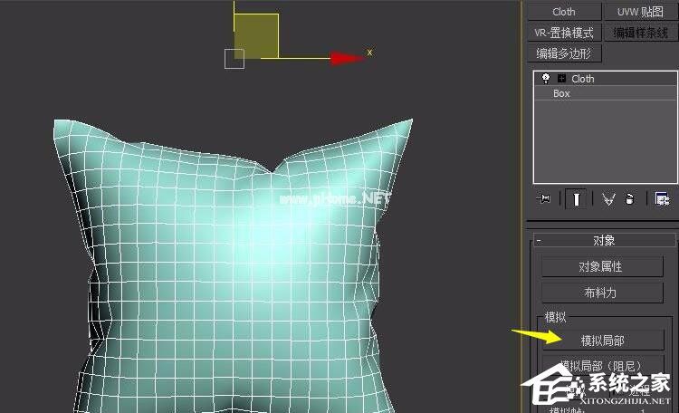 3dmax中怎么制作抱枕？3dmax制作抱枕的详细操作步骤