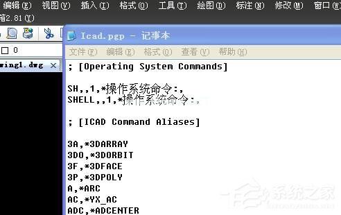 燕秀工具箱怎么修改快捷键？燕秀工具箱修改快捷键的方法