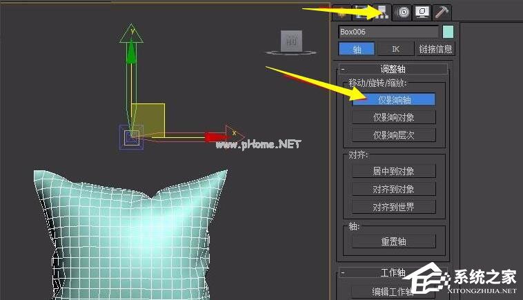 3dmax中怎么制作抱枕？3dmax制作抱枕的详细操作步骤