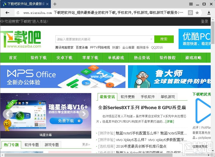 Yandex  Browser(Yandex浏览器)