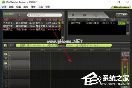 MixMeister怎么切剪歌曲？MixMeister怎么切剪歌曲的方法