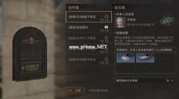 明日之后互刷半成品攻略 互刷半成品小技巧分享[多图]图片2