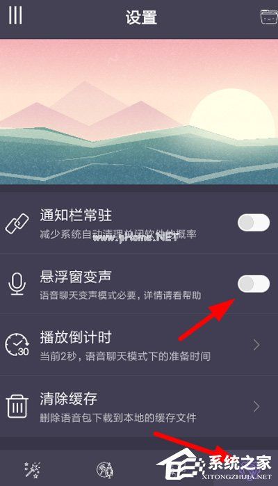 专业变声器如何使用？专业变声器的使用方法