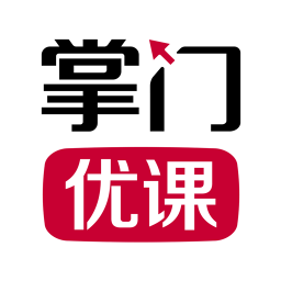 掌门优课电脑客户端 v1.1.8 官方pc版