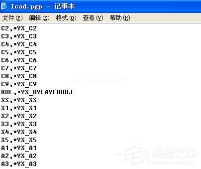 燕秀工具箱怎么修改快捷键？燕秀工具箱修改快捷键的方法