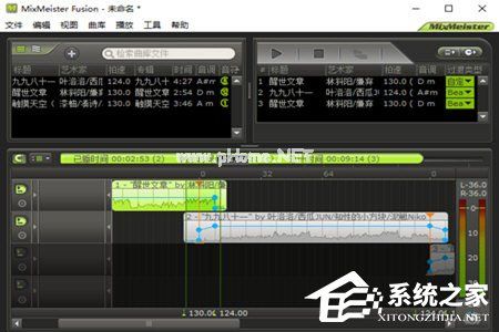 MixMeister怎么切剪歌曲？MixMeister怎么切剪歌曲的方法