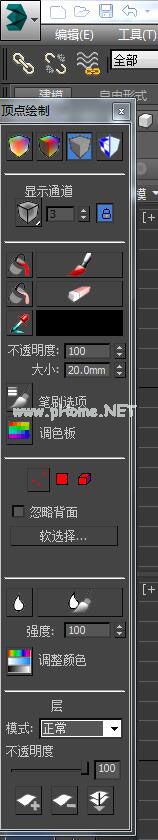 3dmax中怎么设置顶点颜色？3dmax设置顶点颜色的方法