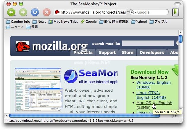 SeaMonkey浏览器2.33.1 官方版