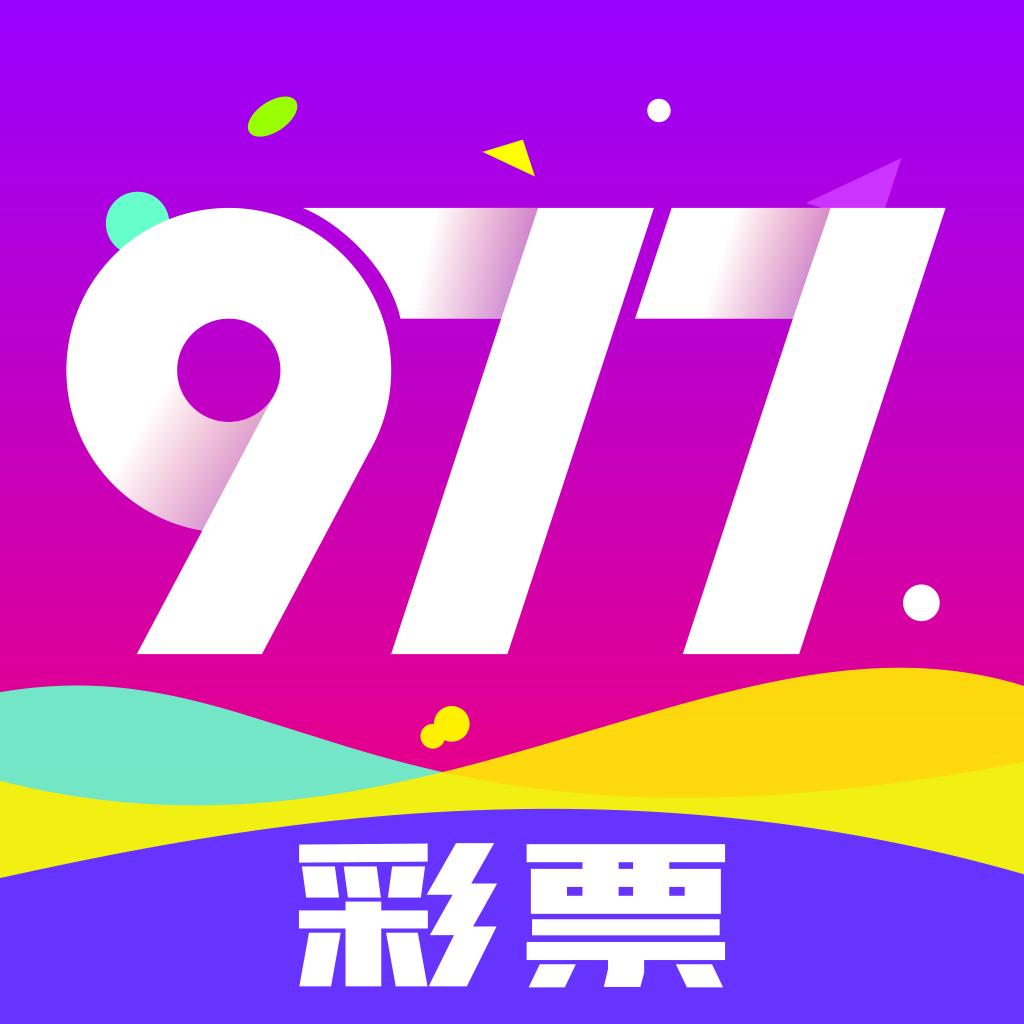 977彩票app官网下载v5.0.18