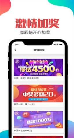 355彩票网app下载手机版软件介绍