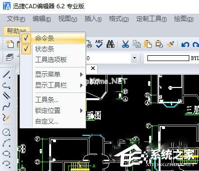 迅捷CAD编辑器命令行不见了怎么恢复？迅捷CAD编辑器命令行恢复的方法