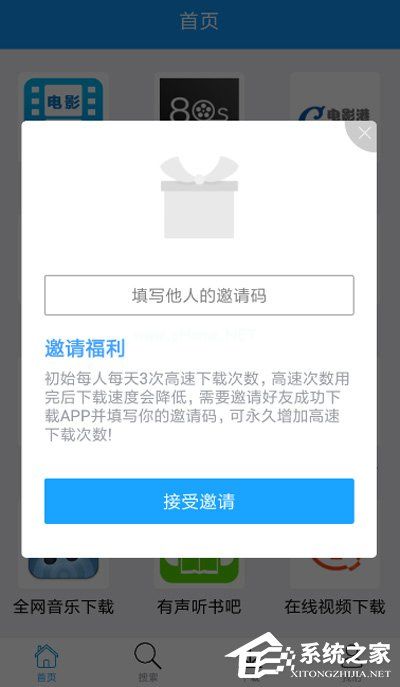 快下APP如何使用？快下APP的使用方法