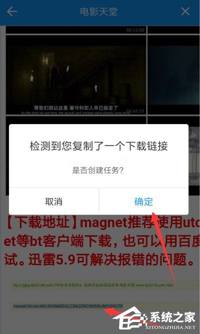 快下APP如何使用？快下APP的使用方法