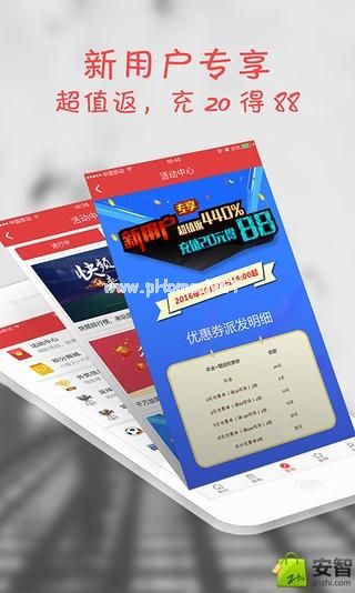 u7彩票CC香港软件功能