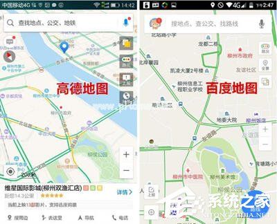 高德地图和百度地图哪个好？两者有哪些区别