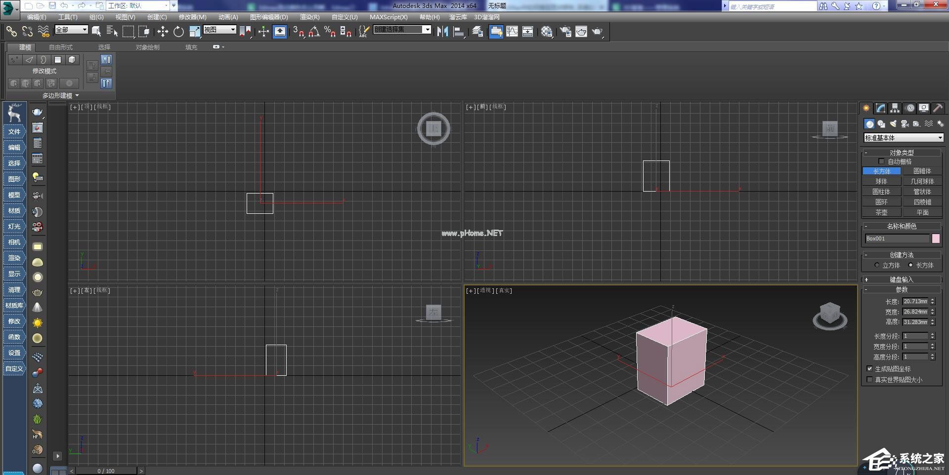 3dmax中怎么设置顶点颜色？3dmax设置顶点颜色的方法