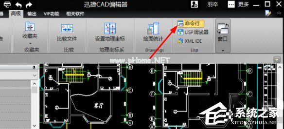 迅捷CAD编辑器命令行不见了怎么恢复？迅捷CAD编辑器命令行恢复的方法