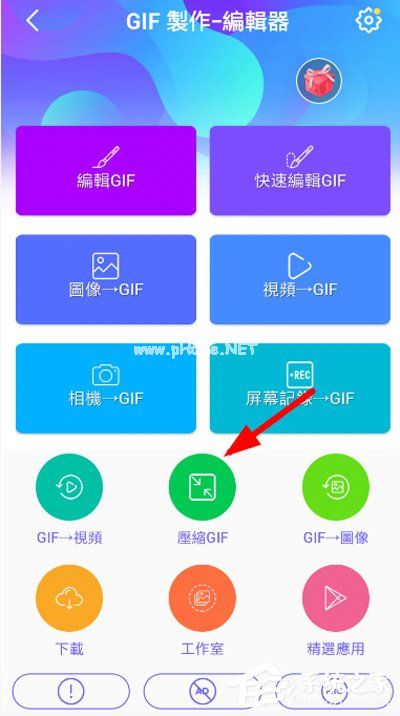 GIF制作器能压缩图片吗？GIF制作器压缩图片的方法