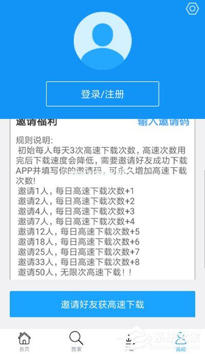 快下APP如何使用？快下APP的使用方法