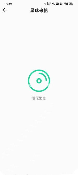 QQ音乐扑通星球在哪里