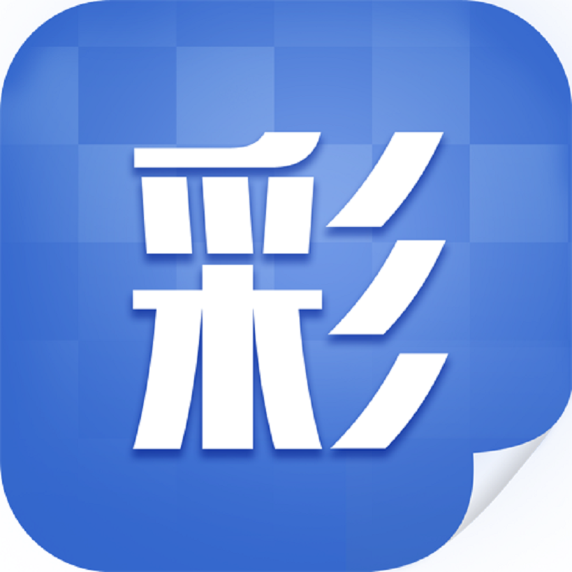 u7彩票app下载安装v6.0.26