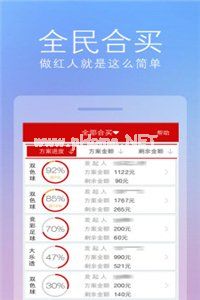 下载app即送38元体验金软件特色