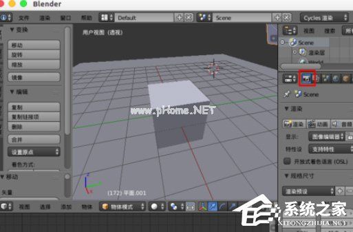 blender怎么消除渲染噪点？blender渲染噪点消除方法