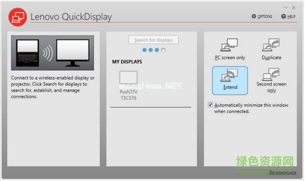 联想quickdisplay软件