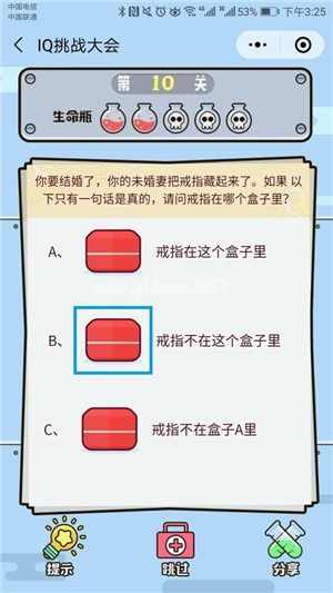 微信IQ挑战大会答案大全 IQ挑战大会全关卡攻略答案分享[多图]图片10