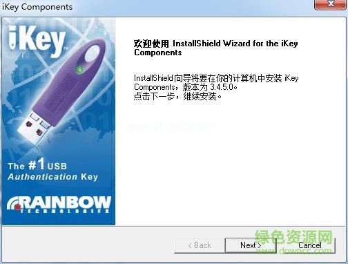 ikey  1000 64位驱动