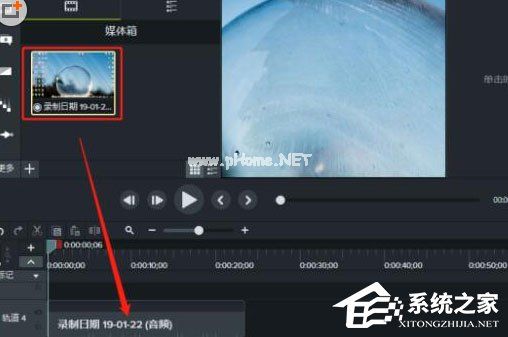 Camtasia  Studio中怎么为视频补录声音？Camtasia  Studio为视频补录声音的方法