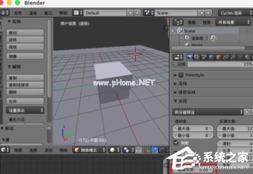 blender怎么消除渲染噪点？blender渲染噪点消除方法