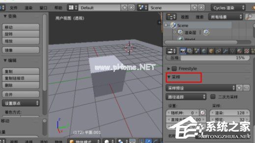 blender怎么消除渲染噪点？blender渲染噪点消除方法