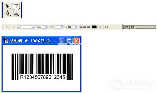 photoshop怎么制作条形码？photoshop条形码制作教程