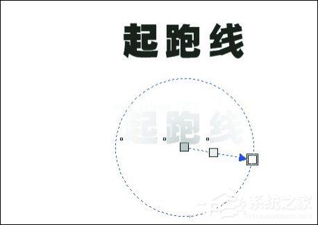 CorelDraw怎么制作立体字特效？CorelDraw制作立体字特效的方法