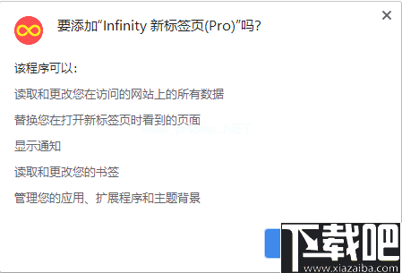 Infinity(浏览器标签管理插件)