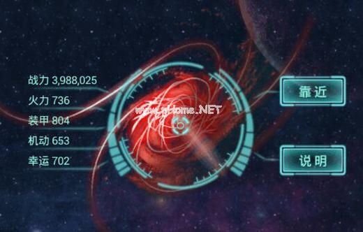 不思议迷宫秩序域M04星域解析 秩序域M04星域探索攻略[图]图片1