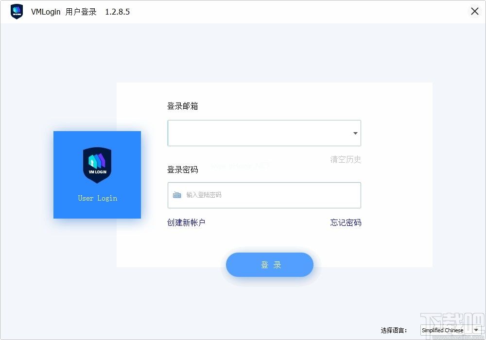 VMLogin(虚拟多登浏览器)