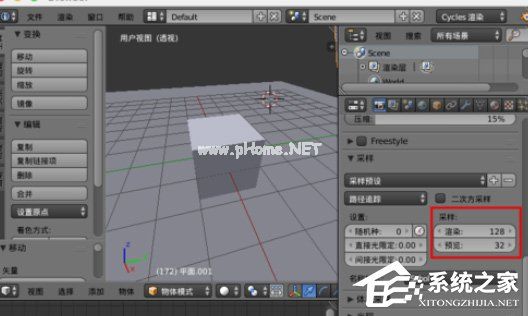 blender怎么消除渲染噪点？blender渲染噪点消除方法