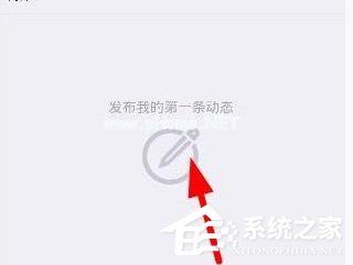 孩子王App怎么发布动态？孩子王App动态发布教程